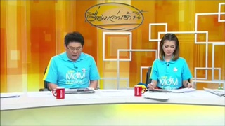 แถลงการณ์สำนักพระราชวัง ในหลวง เสด็จฯมาประทับ ณ รพ.ศิริราช ฉบับที่ 14