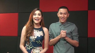 Sanook live chat - เป้ อารักษ์ 1/3