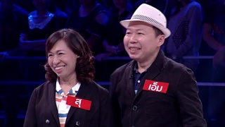 The Money Drop Thailand 25 มกราคม 2558