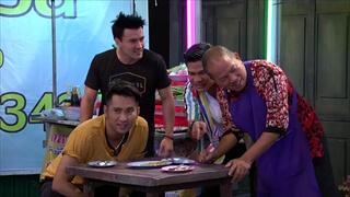 บริษัทฮาไม่จำกัด|23ส.ค.58|ฮาโต้รุ่ง ตอน พลิกล็อค