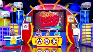 นักคิดตะลุยอาเซียน Asean Together 1 สิงหาคม 58