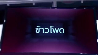 The Money Drop ไทยแลนด์ 27 กันยายน 58