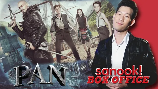 Sanook Box Office -  Pan The Movie 2015  (แพน) 