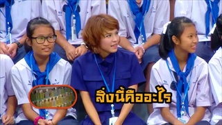 นักคิดตะลุยอาเซียน Asean Together 15 สิงหาคม 58