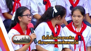 นักคิดตะลุยอาเซียน Asean Together 22 สิงหาคม 58