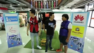 ช่วยฉันที Do me a favor 25 กรกฎาคม 58