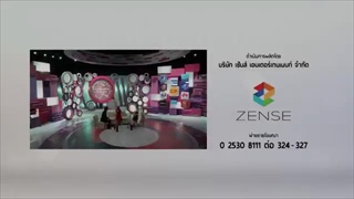 น้ำผึ้งพระจันทร์ 7 กันยายน 58