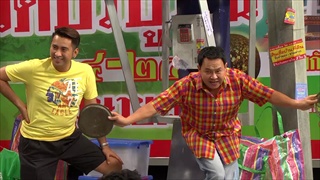 บริษัท ฮา ไม่จำกัด 14 มิถุนายน 2558