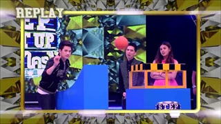 Step Right Up ใครเก่งใครได้ 4 มีนาคม 2558