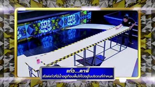Step Right Up ใครเก่งใครได้ 29 เมษายน 2558