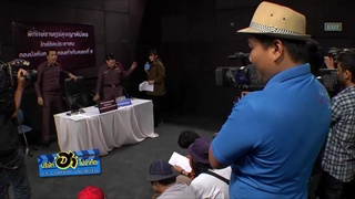 บริษัท ฮา ไม่จำกัด  ตอน ฮา นิวส์ [8 พ.ย. 58]