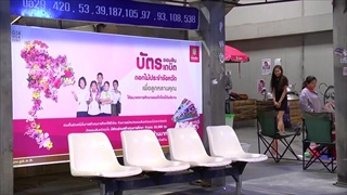 บริษัท ฮา ไม่จำกัด  ฮาโต้รุ่ง ตอน คนบ้านเดียวกัน [8 พ.ย. 58]