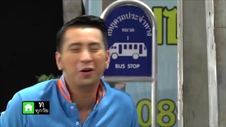 บริษัท ฮา ไม่จำกัด 8 พฤศจิกายน 58 [FULL]