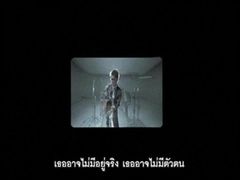 เพลง รูปภาพ - Getsunova