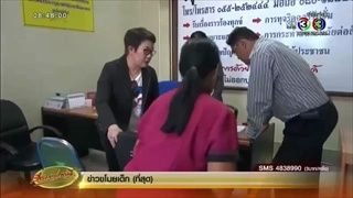 แม่ร้อง ลูกชายสอบติดครูผู้ช่วย แต่ถูกเปลี่ยนผล อ้างผิดพลาด(24 ธ.ค.58)