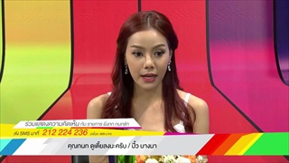 บริษัท ฮา ไม่จำกัด  ยิ่งถก กนกชัก [20 ธ.ค. 58]