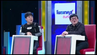 วันท้าดวง  คนที่เกิดวันใด มีโอกาสถูกลูกหนี้ชักดาบ (20 ธ.ค. 58)