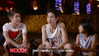 คุยเผาขนเรื่องผู้หญิงของ 'เจ้านาย-เจ้าขุน-เจ้าสมุทร'(3-4)