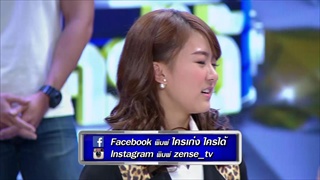 รายการ Step Right Up ใครเก่งใครได้ 11 พฤศจิกายน 58 [FULL]