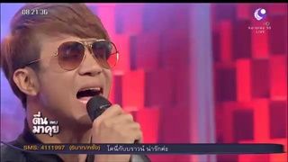 “ก้อง ห้วยไร่” โชว์เสียงร้อง “ไสว่าสิบ่ถิ่มกัน” เพลงดังข้ามปี!!!