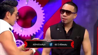 The 60 seconds game 60 วิ พิชิตแสน 29 ธันวาคม 2558