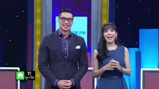 วันท้าดวง 27 ธันวาคม 58