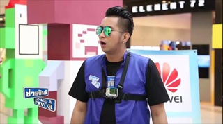 รายการ ช่วยฉันที Do me a favor 16 มกราคม 59