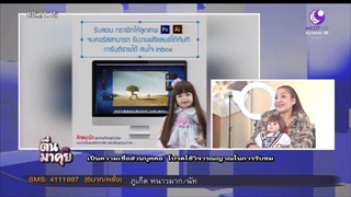 "แม่หนิง" ผู้ให้กำเนิด "ตุ๊กตาลูกเทพ" คนแรกๆของประเทศไทย