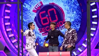 รายการ The 60 seconds game 60 วิ พิชิตแสน 26 มกราคม 2559