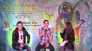 บรรยากาศงานแถลงข่าวคอนเสิร์ต ซานตาน่า