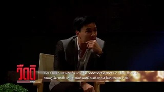 บริษัท ฮา ไม่จำกัด  ตอน วืดดิ เกิดก่อนกำหนดมาคุย [31 ม.ค. 59]