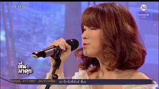 แป้งโกะ” กับเพลงใหม่ “โคจร” ที่อดีตหวานใจ“ว่านไฉ” โปรดิวซ์!