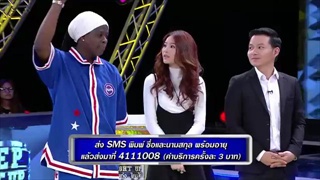 รายการ Step Right Up ใครเก่งใครได้ 10 กุมภาพันธ์ 59