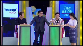 วันท้าดวง  คนที่เกิดวันใด มีโอกาสความรักสดใส ข้าวใหม่ปลามัน 14 ก.พ. 59