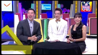 วันท้าดวง  ทำนายดวงกับอาจารย์คฑา ชินบัญชร 21 กุมภาพันธ์ 2559