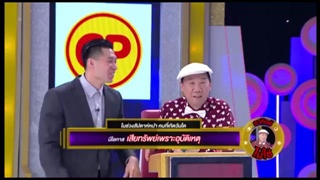 วันท้าดวง  คนที่เกิดวันใด มีโอกาสเสียทรัพย์เพราะอุบัติเหตุ 21 กุมภาพันธ์ 2559