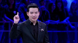 รายการ The Money Drop ไทยแลนด์ 21 กุมภาพันธ์ 2559