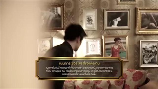 รายการ น้ำผึ้งพระจันทร์ 22 กุมภาพันธ์ 2559
