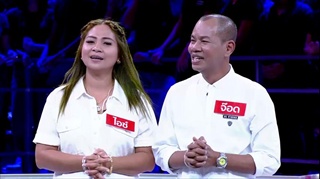 รายการ The Money Drop ไทยแลนด์ 27 กุมภาพันธ์ 59