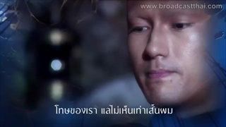 คำคม ข้อคิดจากละครกำไลมาศ ตอนที่ 11