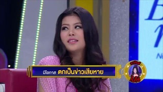 วันท้าดวง - คนที่เกิดวันใด มีโอกาส ตกเป็นข่าวเสียหาย 20 มี.ค 59