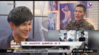 ตะลึงงัน “ต๊ะ บอยสเก๊าท์” หุ่นฟิตในวัย 42 ปี เป๊ะปังมาก!