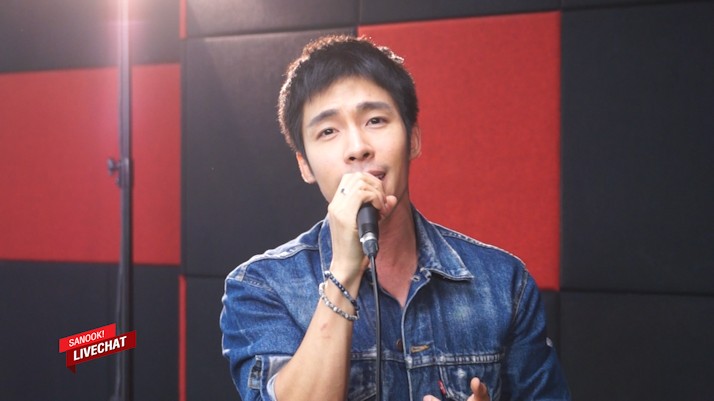 Sanook live chat รักเธอคนเดียว - ณัฐ ศักดาทร (ร้องสด)