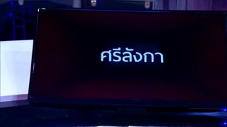 รายการ The Money Drop ไทยแลนด์ 26 มีนาคม 59 [FULL]