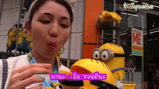 พาเที่ยว ยูนิเวอร์เซล สตูดิโอ แจแปน Universal Studios Japan (USJ)
