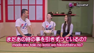 ภาษาญี่ปุ่น EP163 ฝังใจ (คนญี่ปุ่นพูดไทย)
