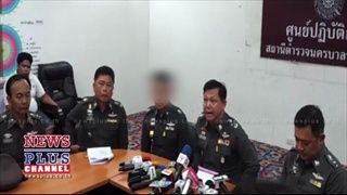 พตต.ยิงหมามอบตัวขอโทษรับผิดฉุนถูกรุมกัด-ตร.แจ้ง3ข้อหา