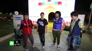 รายการ ช่วยฉันที Do me a favor 09 เมษายน 59 [FULL]