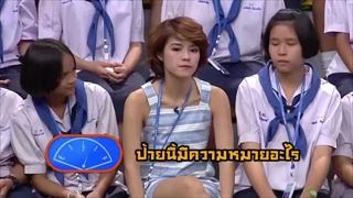 รายการ นักคิดตะลุยอาเซียน Asean Together 09 เมษายน 59 [FULL]