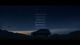 2016 Hyundai Santa Fe CM Korea (현대 싼타페)